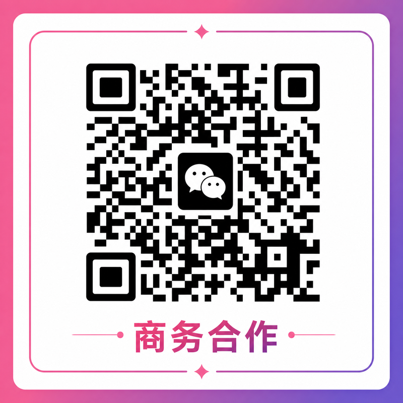 高清动漫商务合作